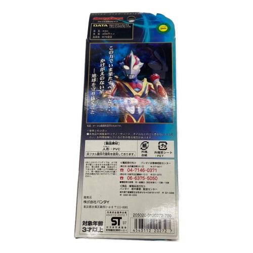 ウルトラマンシリーズ ウルトラマンメビウス フェニックスブレイブ 07 ウルトラヒーローシリーズ2006