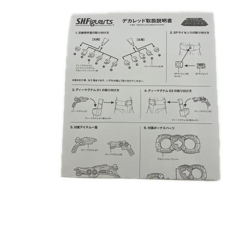 BANDAI (バンダイ) 特捜戦隊デカレンジャー デカレッドフィギュア フィギュア 箱痛み S.H.Figuarts