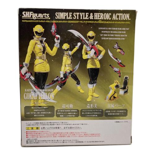 BANDAI (バンダイ) 海賊戦隊ゴーカイジャー ゴーカイイエローフィギュア フィギュア 箱痛み S.H.Figuarts