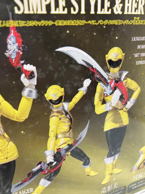 BANDAI (バンダイ) 海賊戦隊ゴーカイジャー ゴーカイイエローフィギュア フィギュア 箱痛み S.H.Figuarts