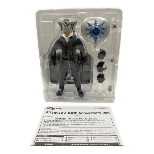 BANDAI (バンダイ) メフィラス星人 55th Anniversary Ver. フィギュア S.H.Figuarts
