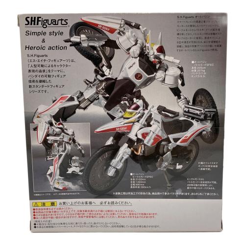仮面ライダー555(ファイズ) (カメンライダーファイズ) オートバジン 仮面ライダー S.H.Figuarts