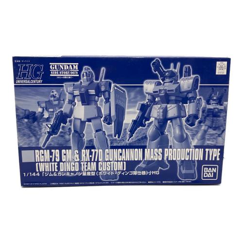 BANDAI (バンダイ) HGUC 1/144 ジム＆ガンキャノン量産型（ホワイト・ディンゴ隊仕様） ガンプラ