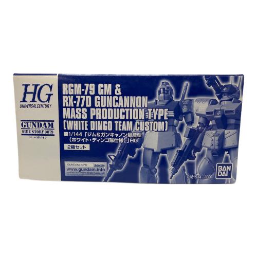 BANDAI (バンダイ) HGUC 1/144 ジム＆ガンキャノン量産型（ホワイト・ディンゴ隊仕様） ガンプラ