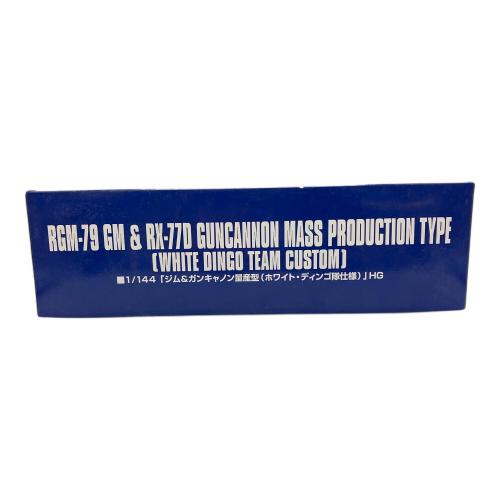 BANDAI (バンダイ) HGUC 1/144 ジム＆ガンキャノン量産型（ホワイト・ディンゴ隊仕様） ガンプラ
