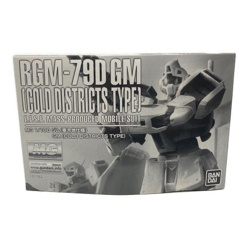 BANDAI (バンダイ) MG 1/100 ジム(寒冷地仕様) ガンプラ