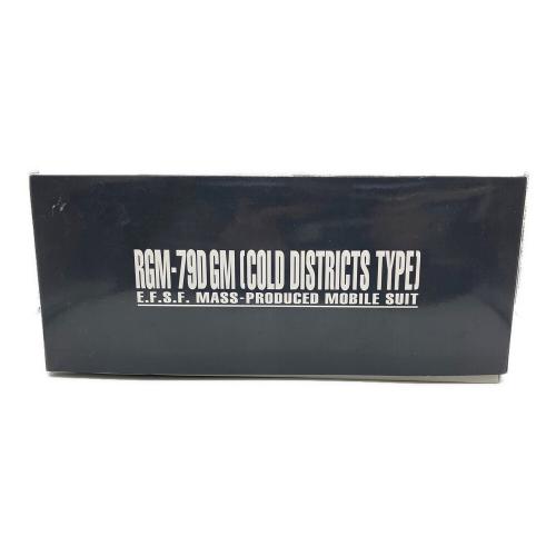 BANDAI (バンダイ) MG 1/100 ジム(寒冷地仕様) ガンプラ