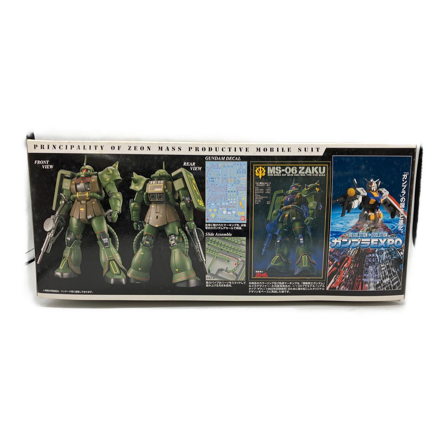 BANDAI (バンダイ) MG 1/100 MS-06J 量産型ザク Ver.2.0 リアルタイプ