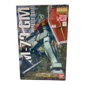 BANDAI (バンダイ) MG 1/100 ジム Ver.2.0 プラモデル【クリア外装パーツ付き】 ガンプラ