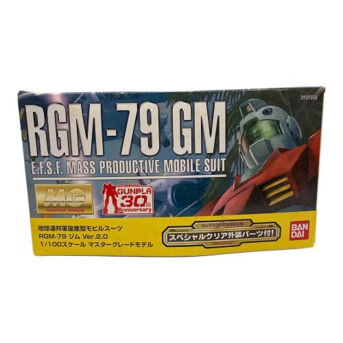 BANDAI (バンダイ) MG 1/100 ジム Ver.2.0 プラモデル【クリア外装パーツ付き】 ガンプラ