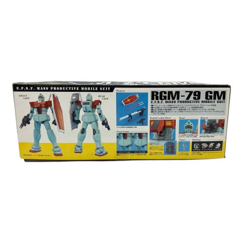 BANDAI (バンダイ) MG 1/100 ジム Ver.2.0 プラモデル【クリア外装パーツ付き】 ガンプラ