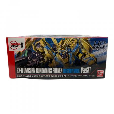 BANDAI (バンダイ) HGUC 1/144 ユニコーンガンダム3号機 フェネクス