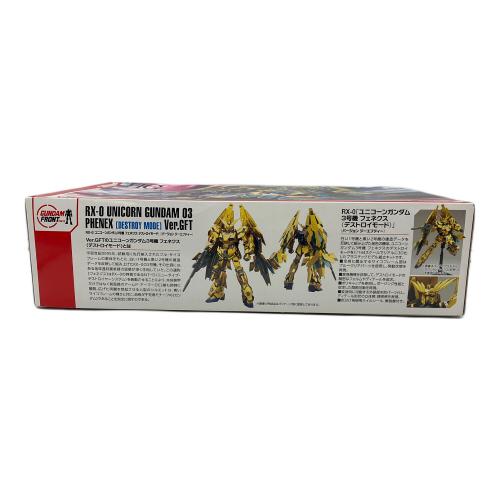 BANDAI (バンダイ) HGUC 1/144 ユニコーンガンダム3号機 フェネクス（デストロイモード）Ver.GFT ガンプラ
