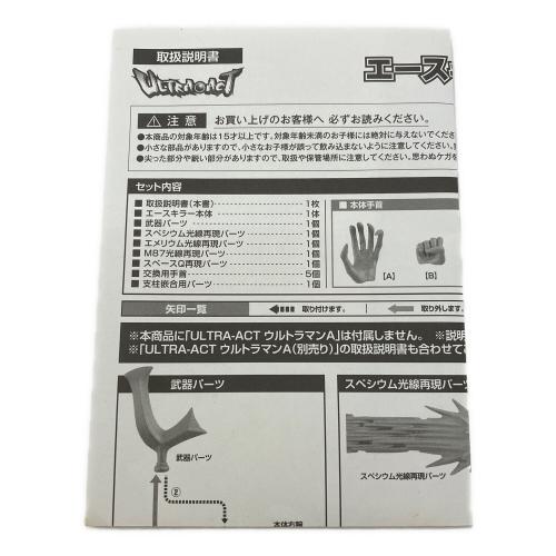 BANDAI (バンダイ) ULTRA-ACT ACE KILLER ウルトラマン