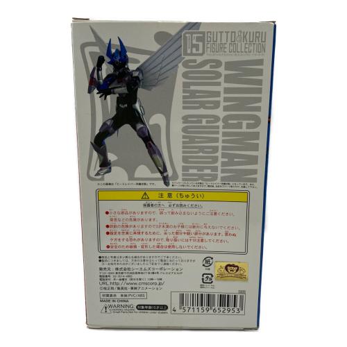 シーエムズコーポレーション 夢戦士ウイングマン ウイングマンガーダー フィギュア