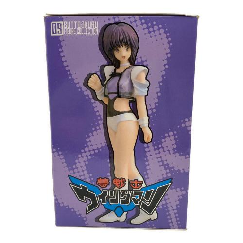 シーエムズコーポレーション 夢戦士ウイングマン 布沢久美子 フィギュア