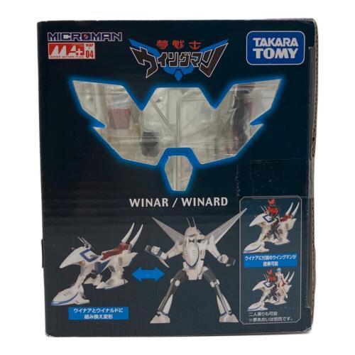 TAKARA TOMY (タカラトミー) 夢戦士ウイングマン ウイングマン(レッドバージョン）withウイナア フィギュア