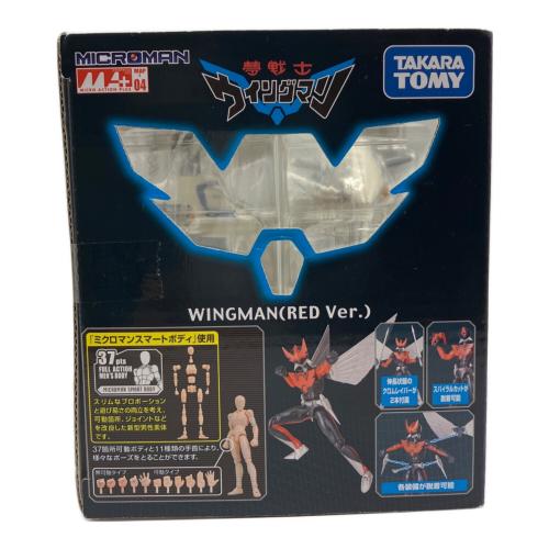 TAKARA TOMY (タカラトミー) 夢戦士ウイングマン ウイングマン(レッドバージョン）withウイナア フィギュア