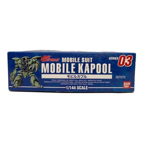 BANDAI (バンダイ) モビルカプル ガンプラ 未組立