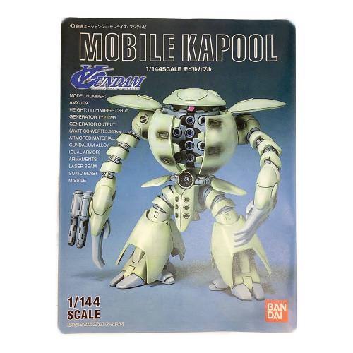 BANDAI (バンダイ) モビルカプル ガンプラ 未組立