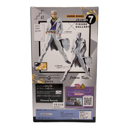 BANPRESTO (バンプレスト) 空条承太郎 ジョジョの奇妙な冒険 ダイヤモンドは砕けない 未開封
