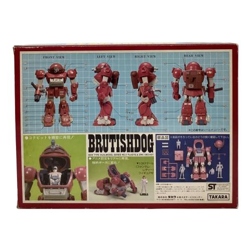 TAKARA (タカラ) ブルーティッシュドッグ 装甲騎兵ボトムズ 開封済み