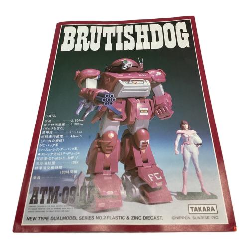 TAKARA (タカラ) ブルーティッシュドッグ 装甲騎兵ボトムズ 開封済み