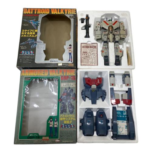 タカトクトイス バトロイドバルキリー アーマードバルキリー セット 超時空要塞マクロス
