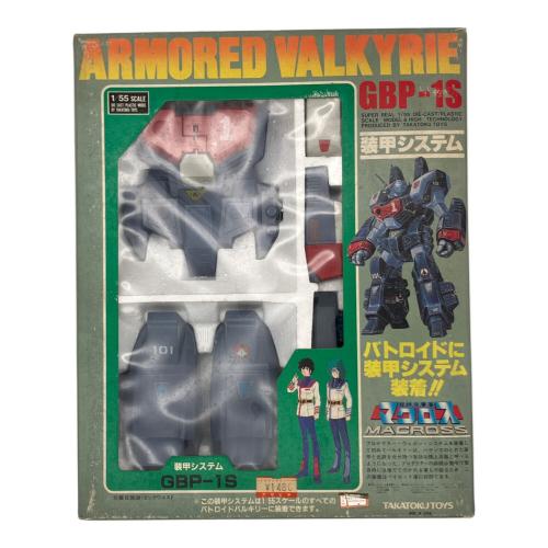 タカトクトイス バトロイドバルキリー アーマードバルキリー セット 超時空要塞マクロス