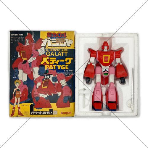 BANDAI (バンダイ) DX HICOMPACT MODEL　パティーグ 超力ロボガラット 開封済み