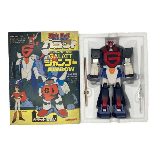 BANDAI (バンダイ) DX HICOMPACT MODEL　ジャンブー 超力ロボガラット 開封済み