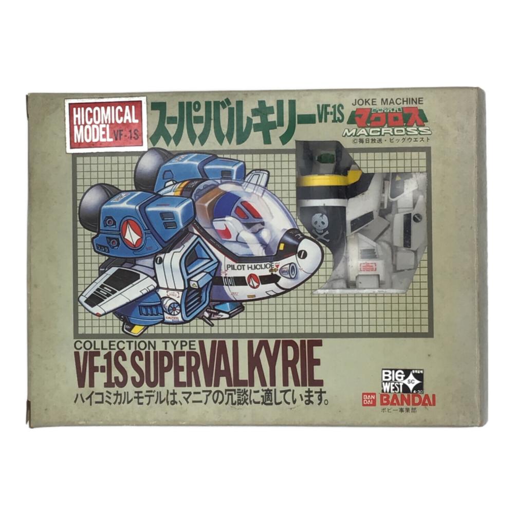平成レトロ　超時空要塞マクロス VF-1S スーパーバルキー　バンダイ　取説付き 超時空要塞マクロス 愛・おぼえていますか】BANDAI SPIRITSよりDX超
