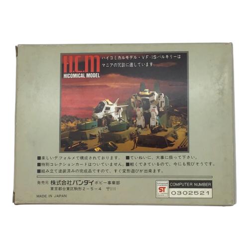 BANDAI ハイコミカルモデル VF-1S スーパーバルキリー 超時空要塞マクロス 開封済み