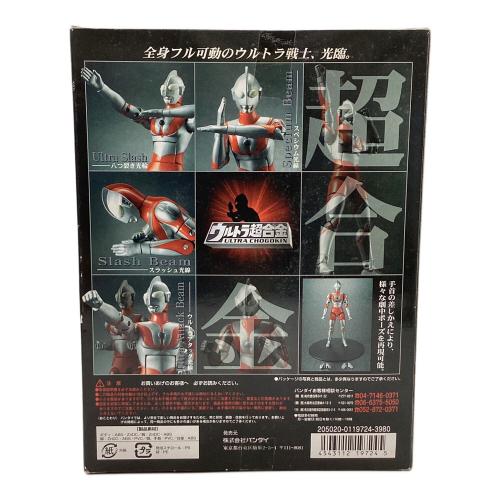 BANDAI (バンダイ) ウルトラマン ウルトラ超合金 未開封