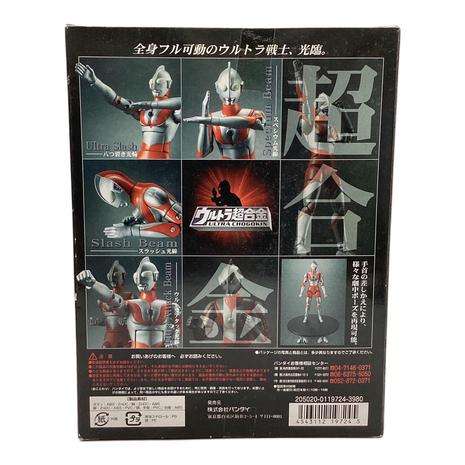 BANDAI (バンダイ) ウルトラマン ウルトラ超合金 未開封｜トレファクONLINE
