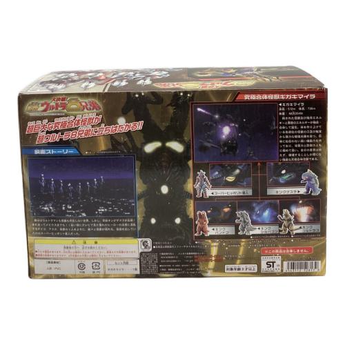 BANDAI (バンダイ) ギガキマイラ ソフビフィギュア 開封済み
