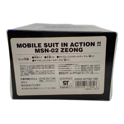 BANDAI (バンダイ) モビルスーツインアクション ジオング フィギュア 未開封