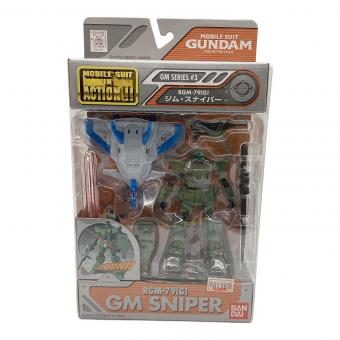BANDAI (バンダイ) モビルスーツインアクション ジム・スナイパー フィギュア 未開封