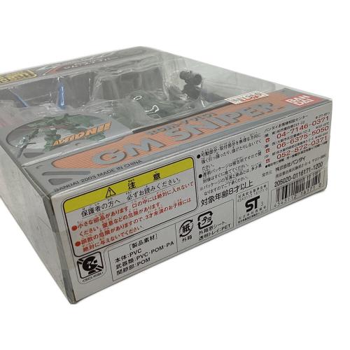 BANDAI (バンダイ) モビルスーツインアクション ジム・スナイパー フィギュア 未開封