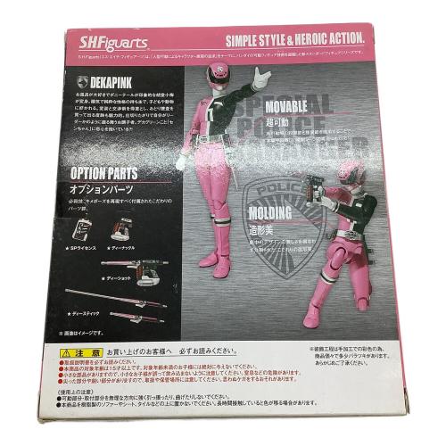 特捜戦隊デカレンジャー (トクソウセンタイデカレンジャー) デカピンク 戦隊ヒーロー 箱ヨゴレ有 S.H.Figuarts
