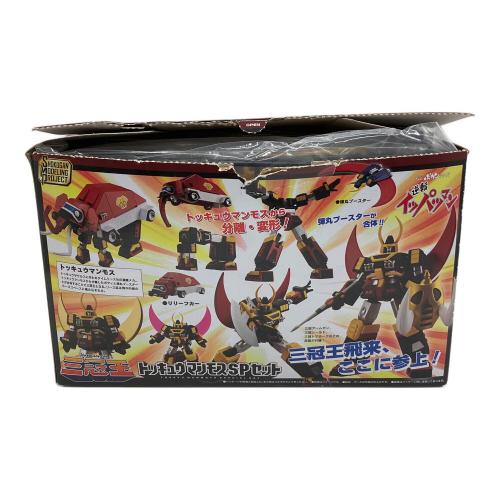 BANDAI (バンダイ) 逆転イッパツマン 三冠王 トッキュウマンモスSPセット プラモデル