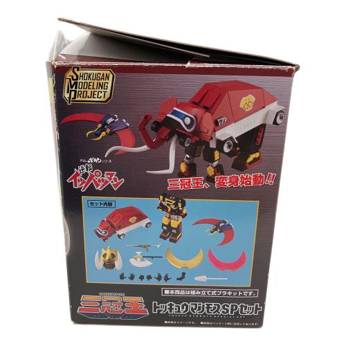 BANDAI (バンダイ) 逆転イッパツマン 三冠王 トッキュウマンモスSPセット プラモデル