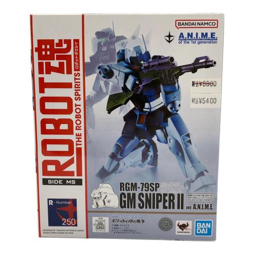 BANDAI (バンダイ) ROBOT魂 RGM-79SP GM SNIPER II ver. A.N.I.M.E. 250 ガンプラ