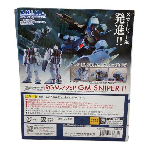 BANDAI (バンダイ) ROBOT魂 RGM-79SP GM SNIPER II ver. A.N.I.M.E. 250 ガンプラ