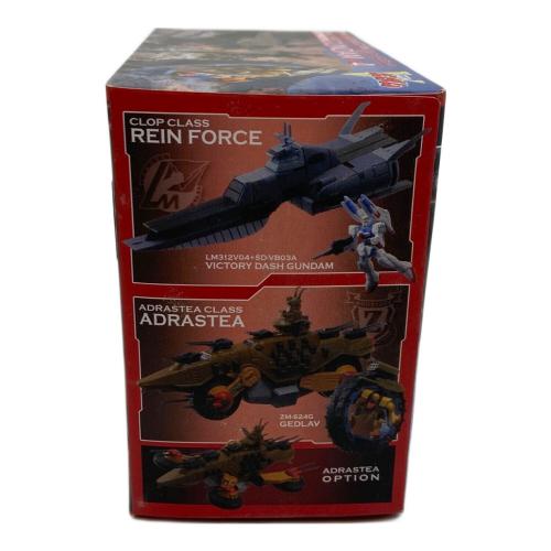 Megahouse (メガハウス) 機動戦士ガンダムACT4 プラモデル 開封済みの中身はリーンホースとアドラステア となっております。 コスモフリートコレクション