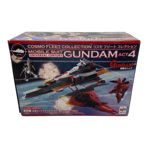 Megahouse (メガハウス) 機動戦士ガンダムACT4 プラモデル 開封済みの中身はリーンホースとアドラステア となっております。 コスモフリートコレクション