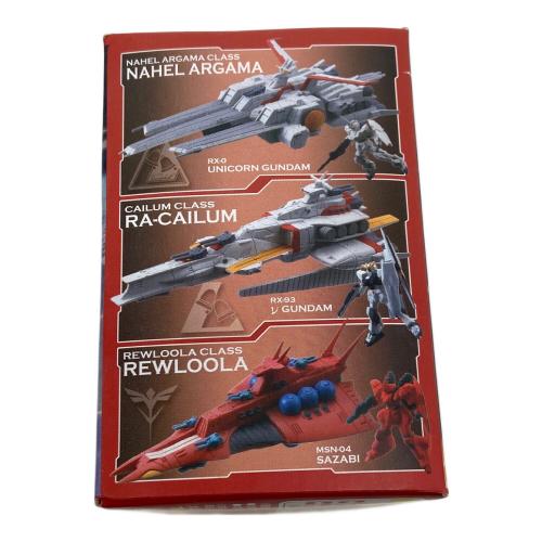 Megahouse (メガハウス) 機動戦士ガンダムACT4 プラモデル 開封済みの中身はリーンホースとアドラステア となっております。 コスモフリートコレクション