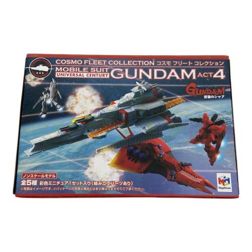 Megahouse (メガハウス) 機動戦士ガンダムACT4 プラモデル 開封済みの中身はリーンホースとアドラステア となっております。 コスモフリートコレクション