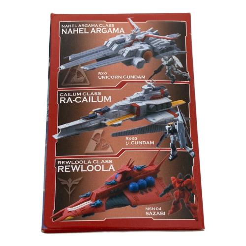 Megahouse (メガハウス) 機動戦士ガンダムACT4 プラモデル 開封済みの中身はリーンホースとアドラステア となっております。 コスモフリートコレクション