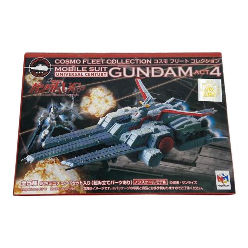 Megahouse (メガハウス) 機動戦士ガンダムACT4 プラモデル 開封済みの中身はリーンホースとアドラステア となっております。 コスモフリートコレクション